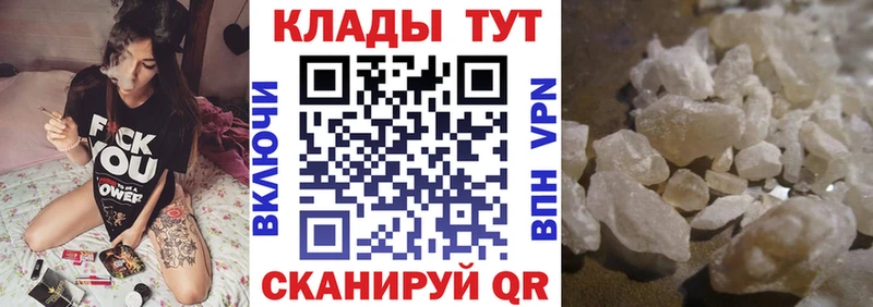 Наркота Буйнакск СК Меф мяу мяу АМФЕТАМИН Героин МАРИХУАНА кракен ГАШ Cocaine