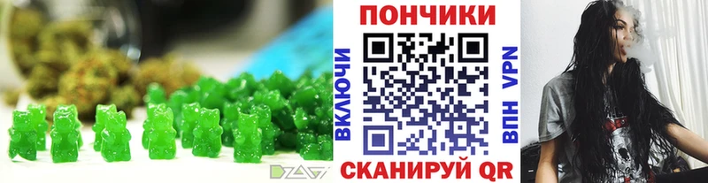 Cannafood конопля  магазин продажи наркотиков  Буйнакск 