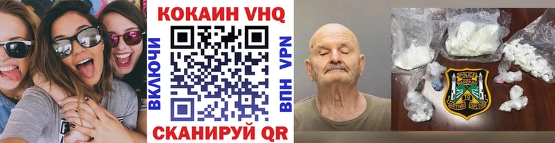 Кокаин Эквадор хочу Буйнакск