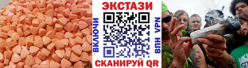 ЭКСТАЗИ XTC  Буйнакск 