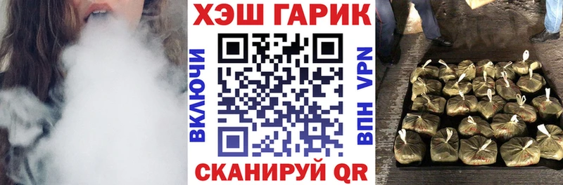 хочу наркоту  Буйнакск  гидра как войти  ГАШИШ Ice-O-Lator 