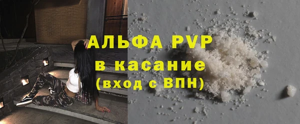 соль курить ск Белокуриха