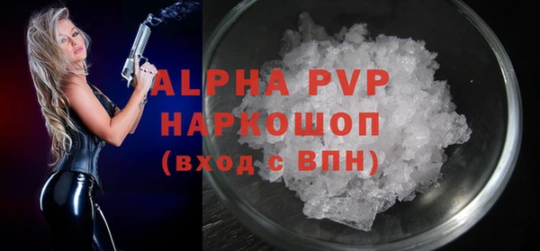 apvp Беломорск