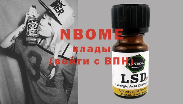 меф Белоозёрский