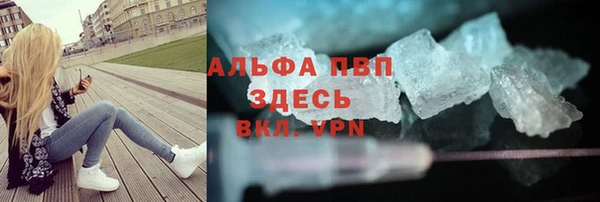 соль курить ск Белокуриха