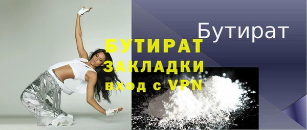 меф Белоозёрский