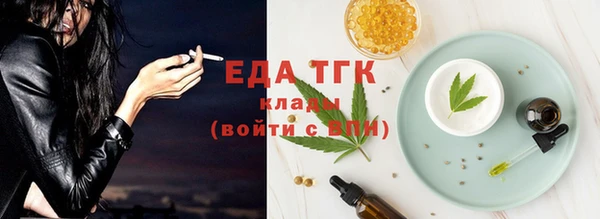 соль курить ск Белокуриха