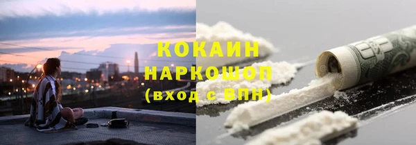 альфа пвп Карпинск