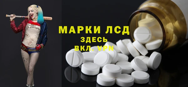 соль курить ск Белокуриха