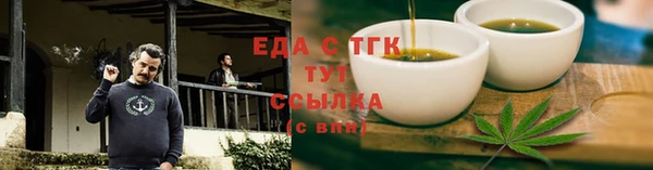 соль курить ск Белокуриха