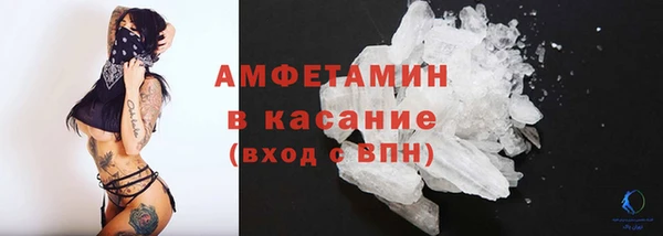меф Белоозёрский