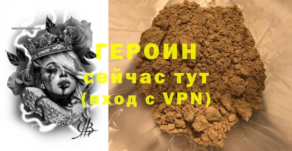 соль курить ск Белокуриха