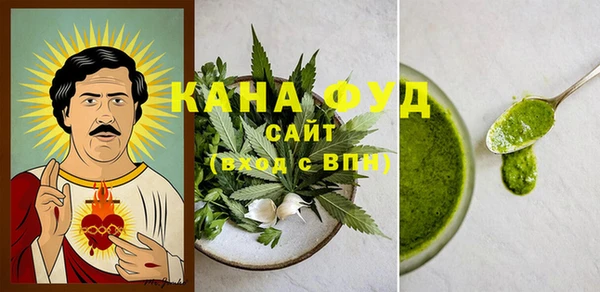 меф Белоозёрский