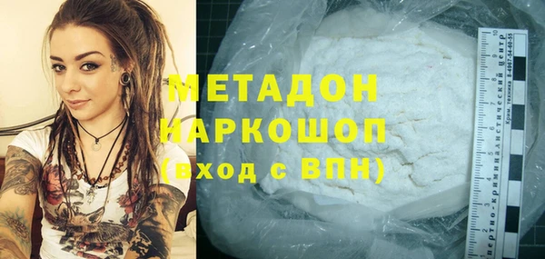 меф Белоозёрский