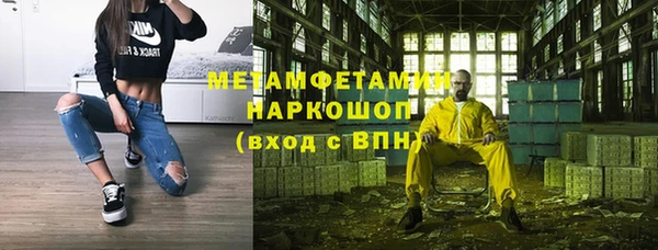 соль курить ск Белокуриха