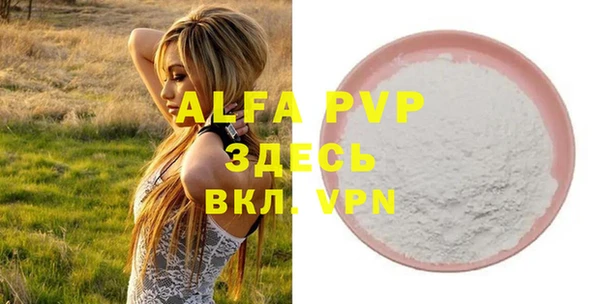 apvp Беломорск