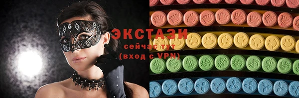 меф Белоозёрский