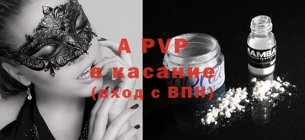 меф Белоозёрский