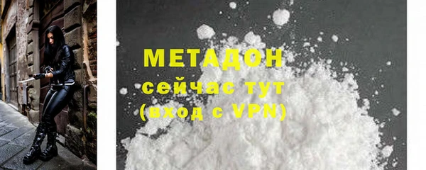 меф Белоозёрский