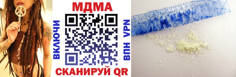 магазин продажи   kraken рабочий сайт  MDMA crystal  Буйнакск 