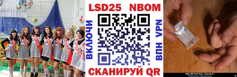 Наркотические марки 1,5мг  цена   Буйнакск 