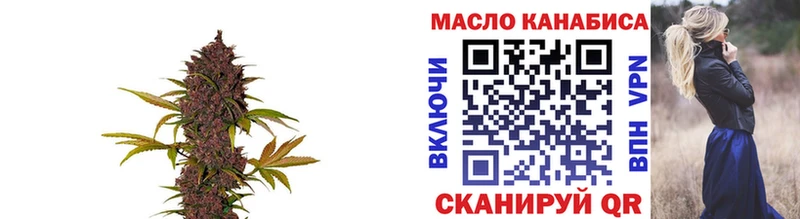 Дистиллят ТГК вейп с тгк  Буйнакск 